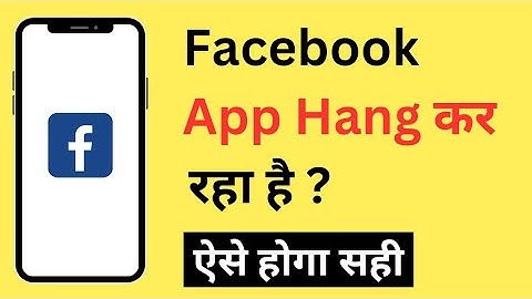 Facebook Hang Ho Raha Hai | How To Fix Facebook Hanging Problem | Facebook Hang Hone Par Kya Kare