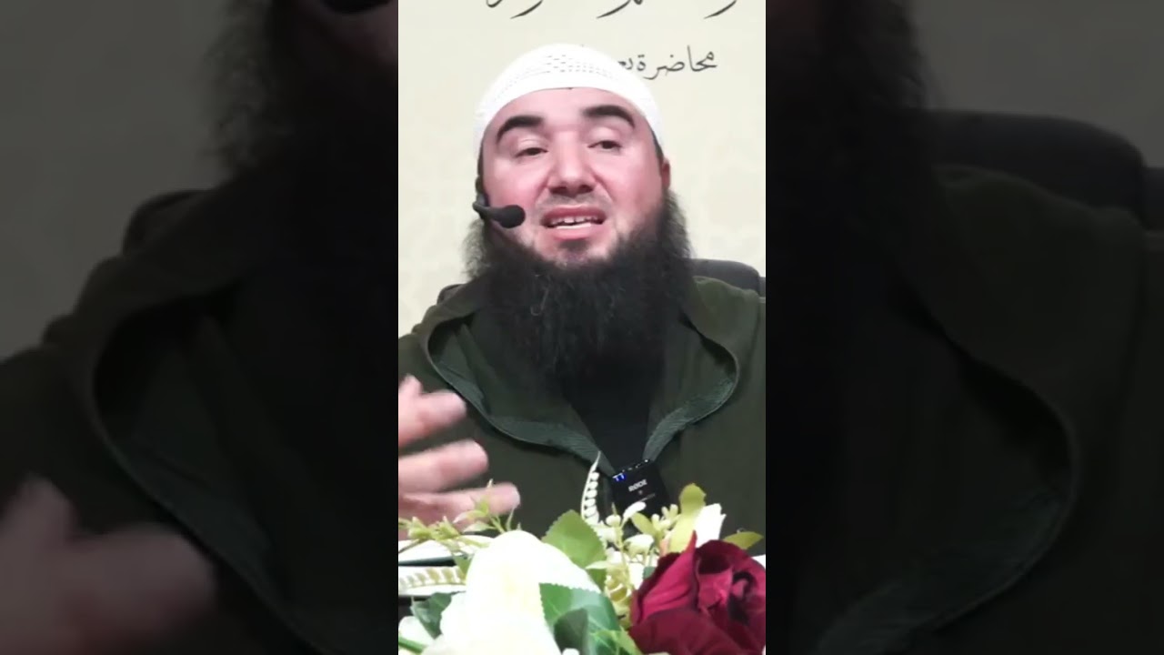 أكثروا من ذكر هادم اللذات ، بالريفية ، ذ سفيان لمقدم حفظه الله