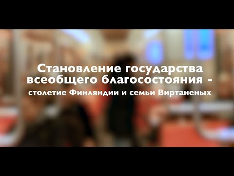 Video: Lapsikuolleisuuden Syyt Venäjällä