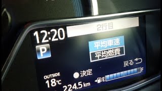 2014 Toyota Corolla fielder Hybrid Japanese Dashboard translations