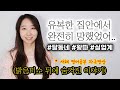 영어공부를 통해 인생이 바뀌는 이유 (환경탓X 조건탓X)