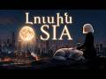 SIA- THE MOON (AI Cover) // Garik & Sona - Lusin // Գարիկ & Սոնա - Լուսին