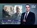 Osama Gaweesh Israel Arrests An Egyptian Diplomat Ambassador Mohamed Aliwa Has Become A Captiv 
