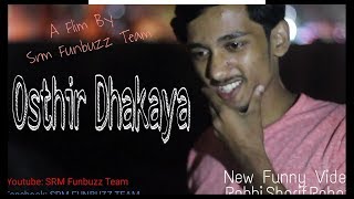 Bangla Funny Video Osthir Dhakaya New Funny Video 2017 Srm Funbuzz Team.