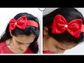 Hair band idea खुबसूरत hairband बनाये घर पे बेकार सामान से, make stylish haiband from waste febric