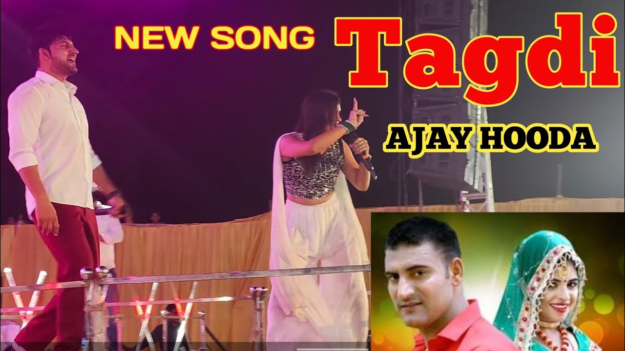 Chan Chan Bole Meri Tagdi | Ajay Hooda Song | Dj Song | Live Performance  2022 | DJ Haryanvi Songs - YouTube