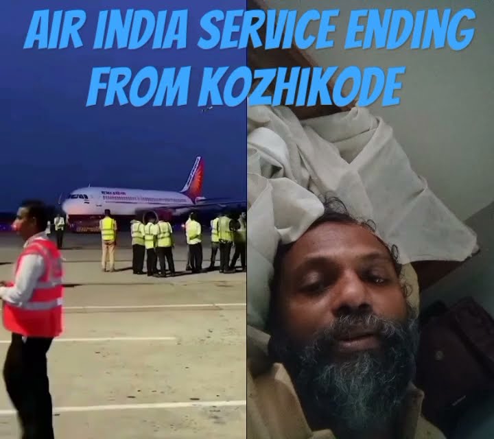air-india-service-ending-from-kozhikode-youtube