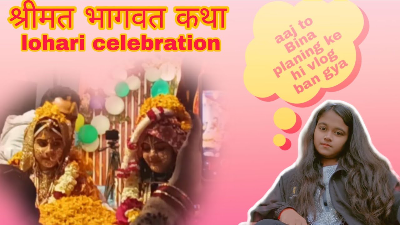 Aaj Achanak...Bhagwat Katha aur Lohri Ek Sath 🔥🙏 Bina Planing ke hi bna vlog 😀|real vlog 