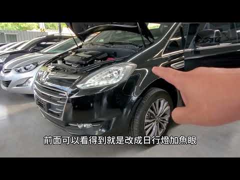 Video Luxgen M7 Turbo EcoHyper 2019 2.2 富祥汽車 僅跑兩萬多 - youtube