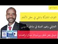 حميدتي يخنق تحالف بورتسودان عسكريا وإقتصاديا التعايشي يصدر قرار جديدا بشأن العملة في مناطق تأسيس