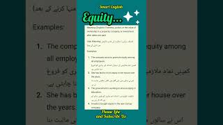 Equity Meaning in English Urdu with 4 Examples.