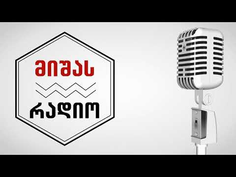 სასწაული რომელიც თურქეთში მოხდა