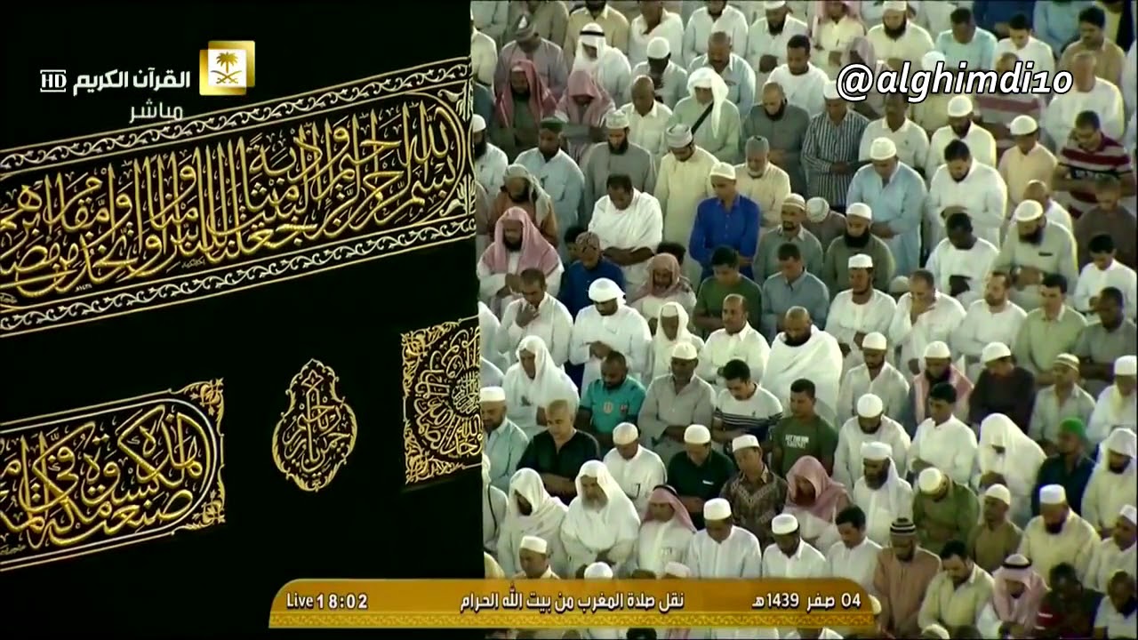 مغرب الثلاثاء ٤-٢-١٤٣٩هـ - لفضيلة الشيخ د. خالد الغامدي - تلاوة خاشعة من سورة النور