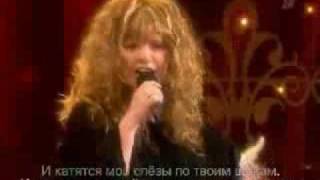 Алла Пугачева - Ты там, а я там