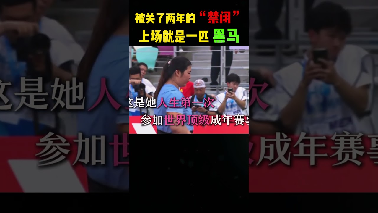 被关了两年的“禁 闭”，上场就是一匹黑马 #大熱門 #感人壹幕 #pets #影視解説 #cute #monkey #animals #搞笑视频 #cat #搞笑
