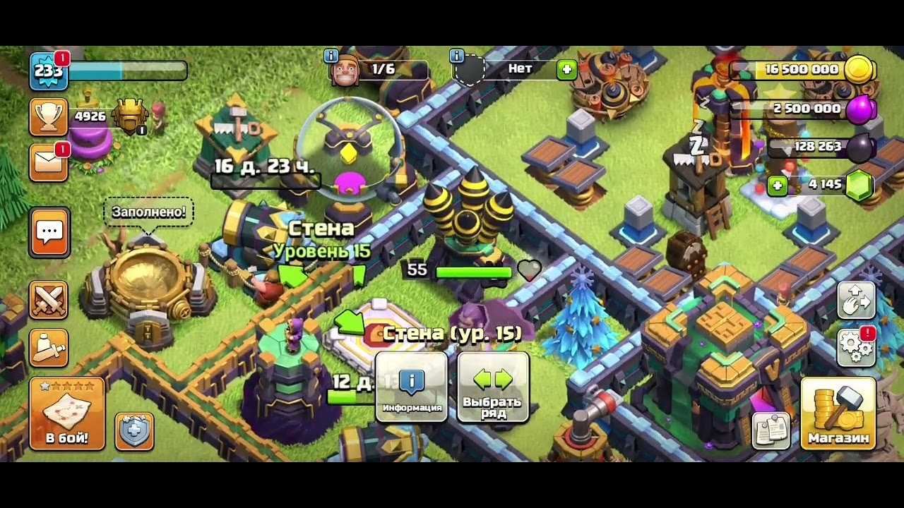 Tez va Oson Farm Qilish | FULL BAZA GEROYLA BUQA XUJUMLANI DODASI | CLASH OF CLANS BEPUL KRISTALLAR
