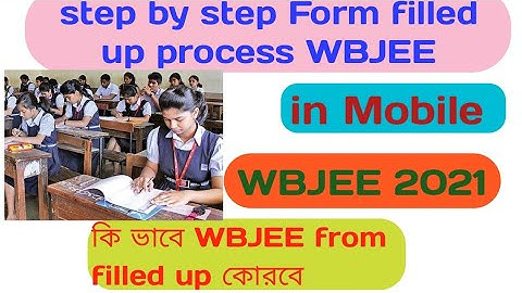 WBJEE 2021 REGISTRATION PROCESS Step by Step | How to Fill up WBJEE Application Form | WBJEE Form