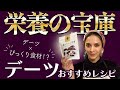 【サヘルチャンネル再始動！】魅惑のデーツでみんな元気に