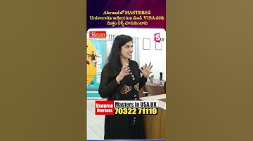Abroad లో MASTERS కి University selection నుండి VISA వరకు మొత్తం వీళ్ళే చూసుకుంటారు | V Source