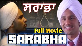Sarabha Full Movie Story Punjabi Film The Untold Story Of Shaheed Kartar Singh ...