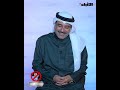 بدون مذيع مع  خالد أمين