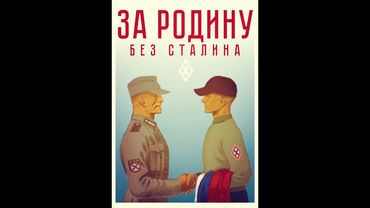 МДП — Джугашвили