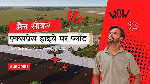 VRINDAVAN CITY SIKAR ROAD JAIPUR | GATED TOWNSHIP IN SIKAR ROAD JAIPUR |