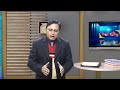 پہاڑی وعظ کا پس منظر ۲