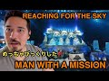 MAN WITH A MISSION - REACHING FOR THE SKY |This Song Had Me Blown Away!!!