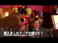 椎名林檎 - ポルターガイスト Poltergeist (Japanese/Korean)