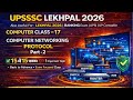 UP Lekhpal 2026 Computer Networking Protocol Part-2 | SMTP, IP Address, MAC Address | #mathiyapa