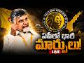 AP Latest News Today | Chandrababu BIG Health Mission | Lokesh Mahanadu | Yellow Singam | LIVE