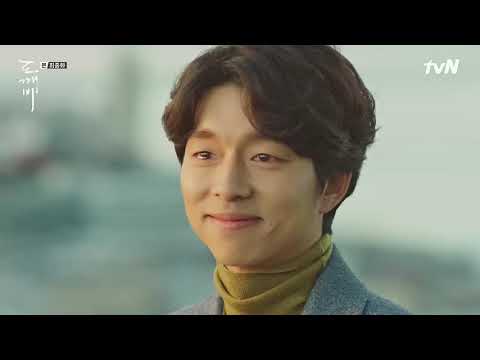 아조씨, 나 누군지 알죠? - 내 처음이자 마지막 도깨비 신부