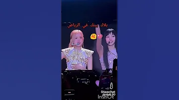 بلاك بينك في الرياض 