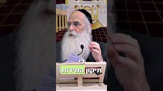 המפתח של הרב יובל להצלחה! #בסוד_הדברים #הרב_יובל_הכהן_אשרוב