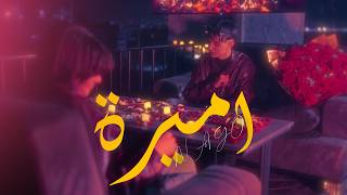 Nago - Amira Officiel Video Clip