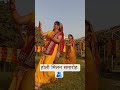 #reel# yoga# shorts# dance# होली celebrate#you tube shorts#