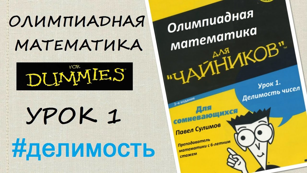 Python - Высокоуровневый язык программирования / Хабр