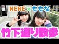 【原宿】竹下通りを散策!!【食べ歩き】