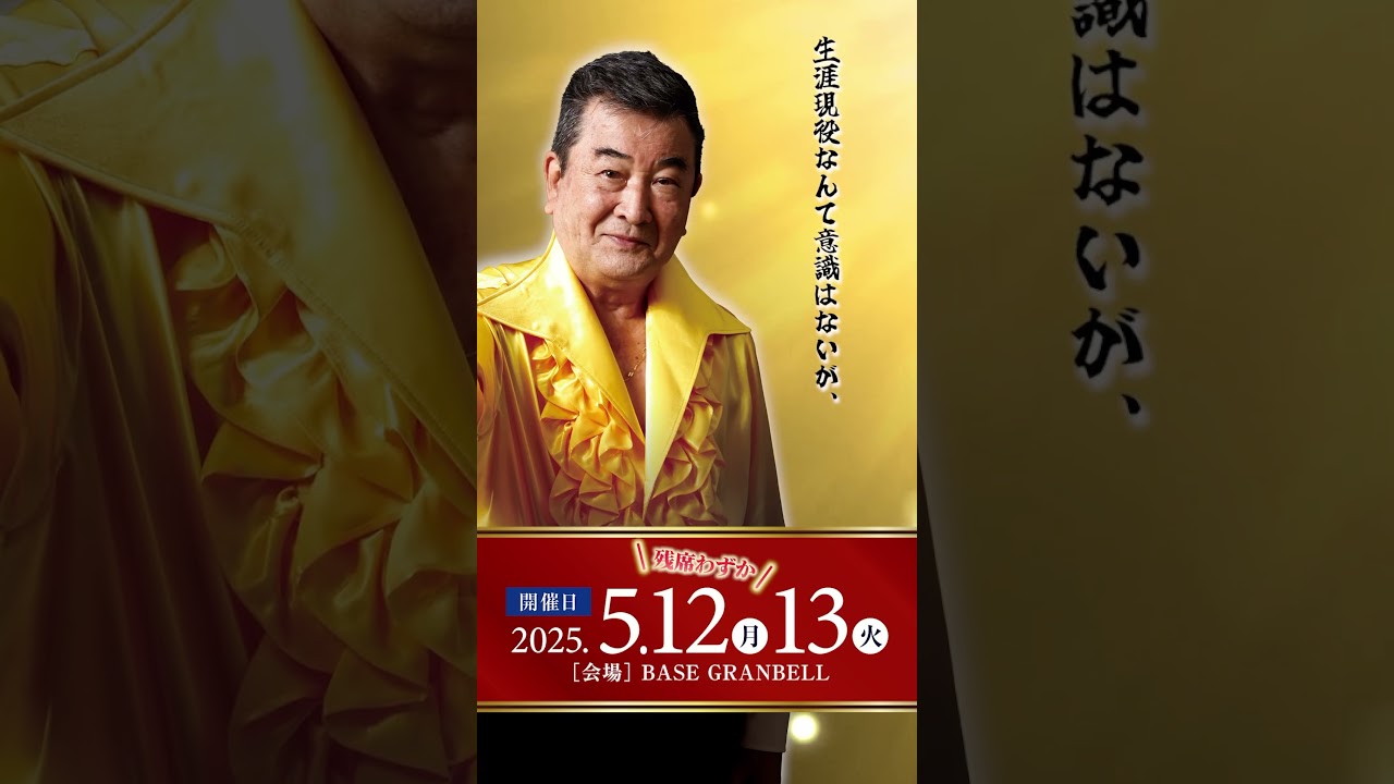 2025年5月1日