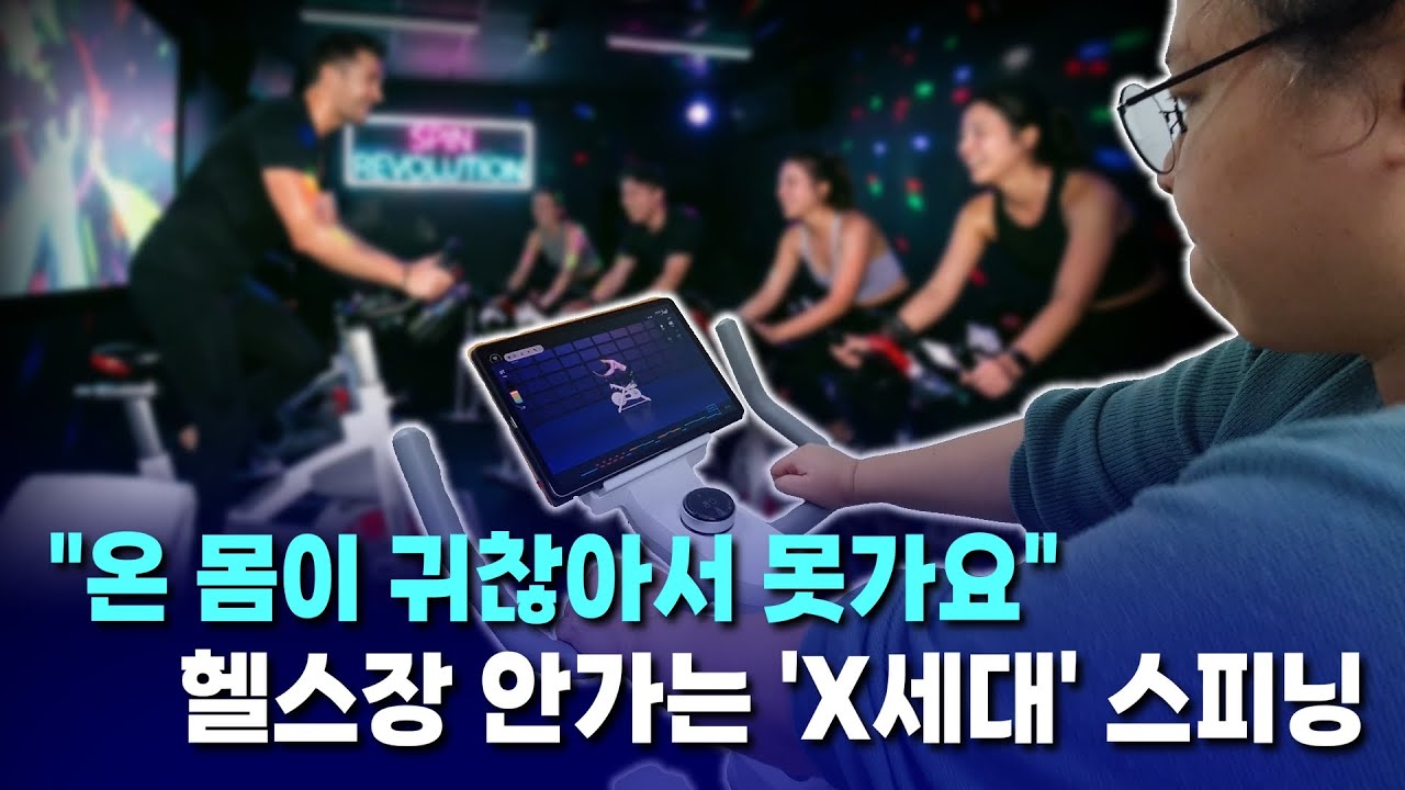 이제 돈 내고 즈위프트 안해도 됨ㅋ(업그레이드 된 베벨로 실내자전거)