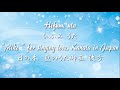 Japan ◆ Most dignified koshinto prayer, Hifumi uta ◆ Accompaniment and Lyrics【ひふみ うた】