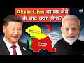 What If India Takes Back Aksai Chin?