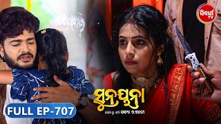 Sunayana |ସୁନୟନା | Odia Mega Serial Ep 707 |20th May 2025 | Sidharth TV @7:30PM