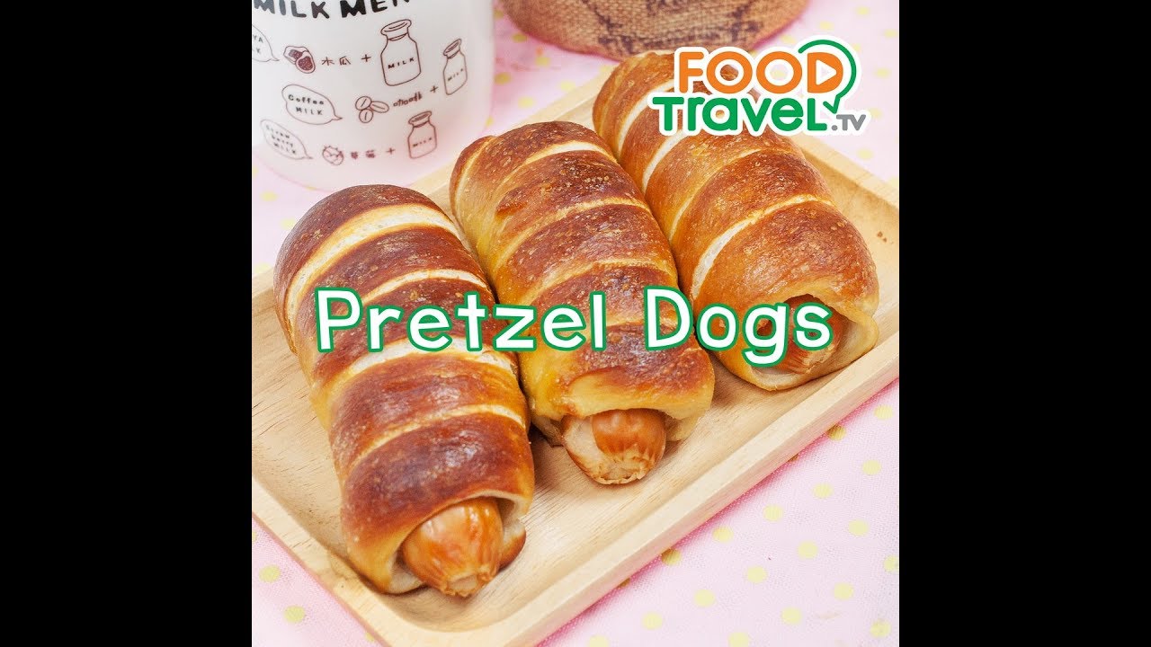 เพรทเซลด็อกส์ Pretzel Dogs | 1 Minute Cooking