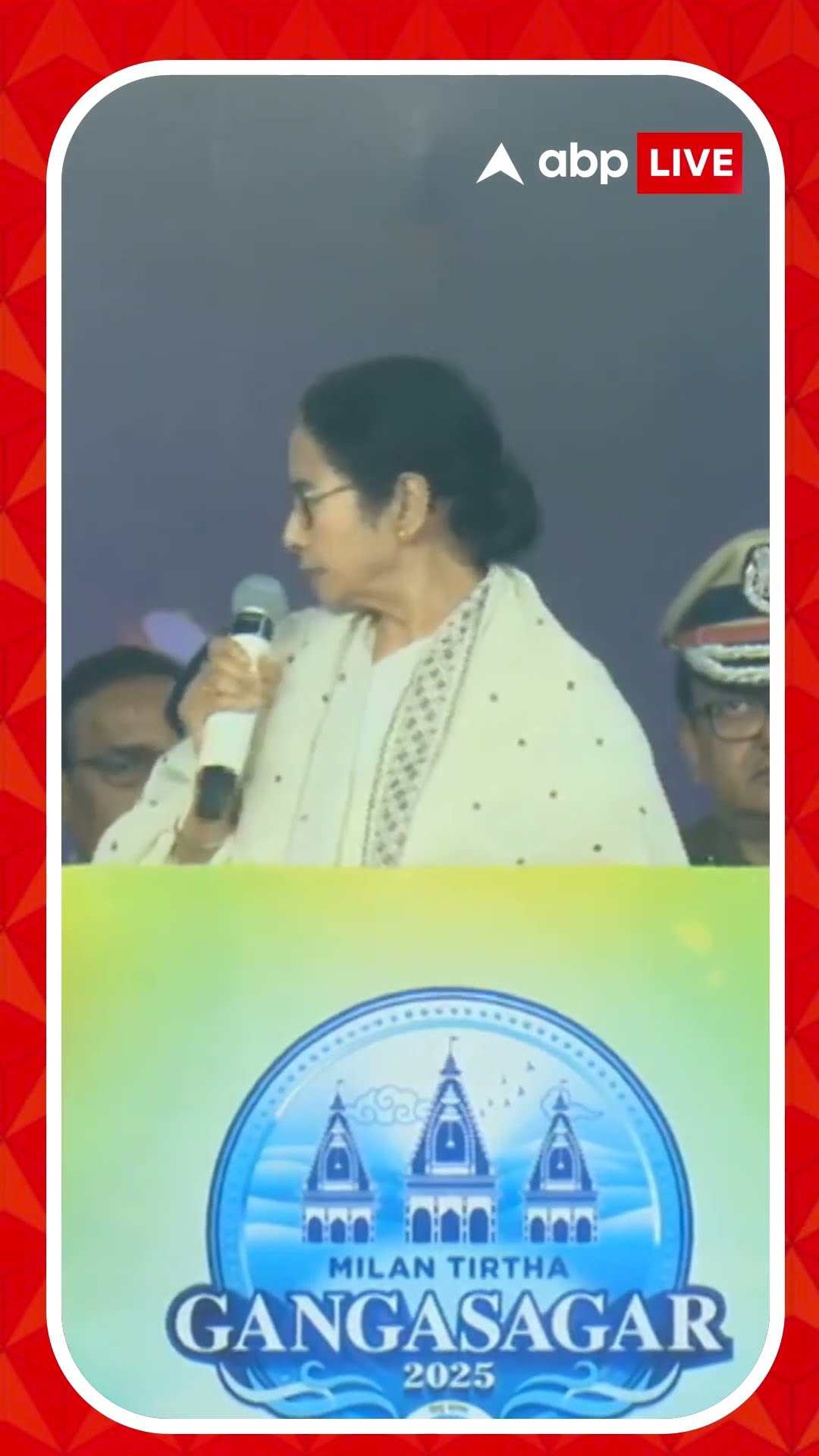স্বামী বিবেকানন্দের প্রতিকৃতি সামনে রেখে প্রতিবছর গঙ্গাসাগরের ক্যাম্প চালু করি : মমতা
