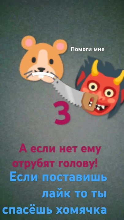 опять хомяк Сигма - YouTube