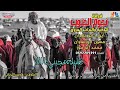 تعاليل بدويه