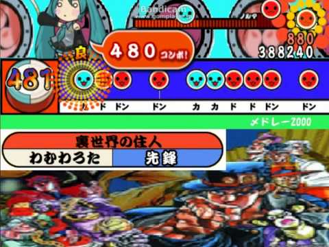 太鼓さん次郎　〆ドレー2000