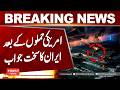 Iran Responds Strongly After U.S. Strikes | Military Retaliation Reported | Hum News | Pakistan